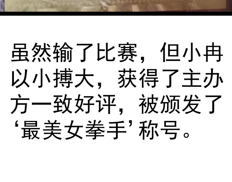 第182话 火德真君154