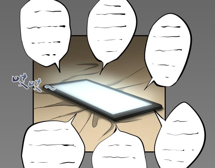 第8话 新角色？新任务？131