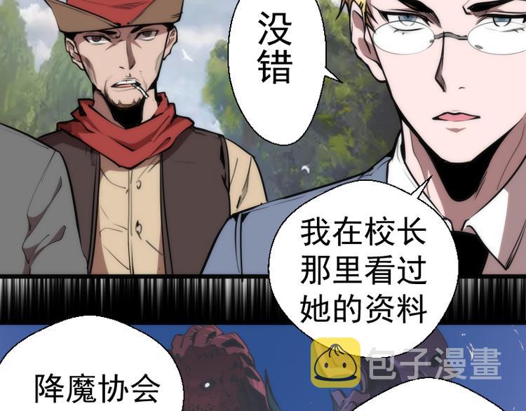 第110话 蒋乘风的课题22