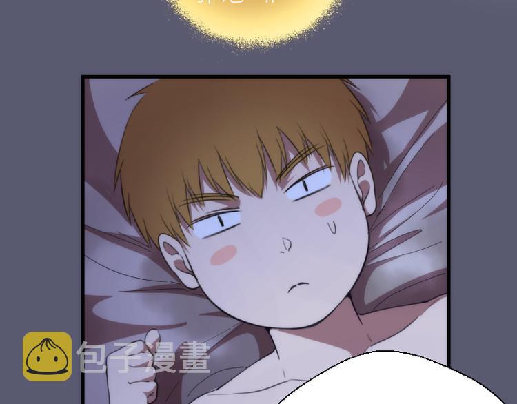 第83话 大战在即90