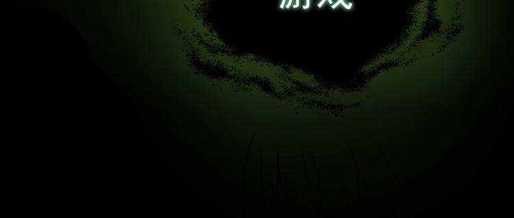 第16话 翡翠古魔的契约92