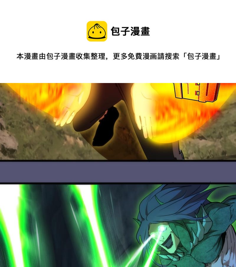 第158话 激战47