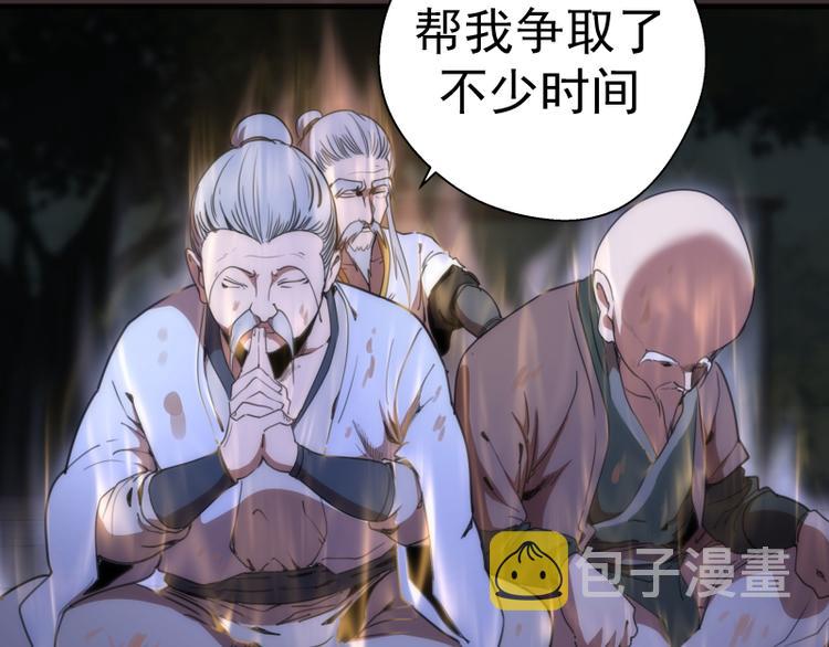 第98话 五行之战81