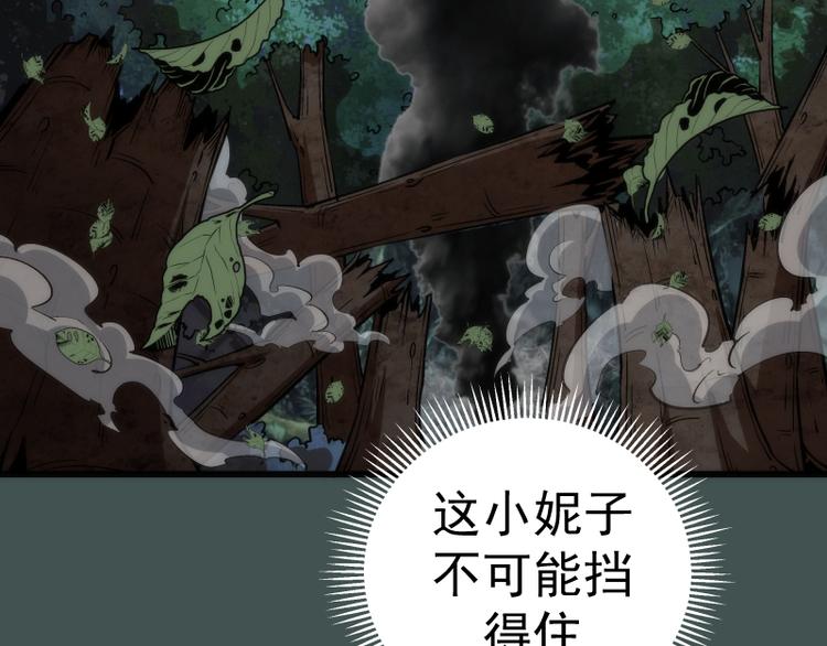 第103话 出其不意6