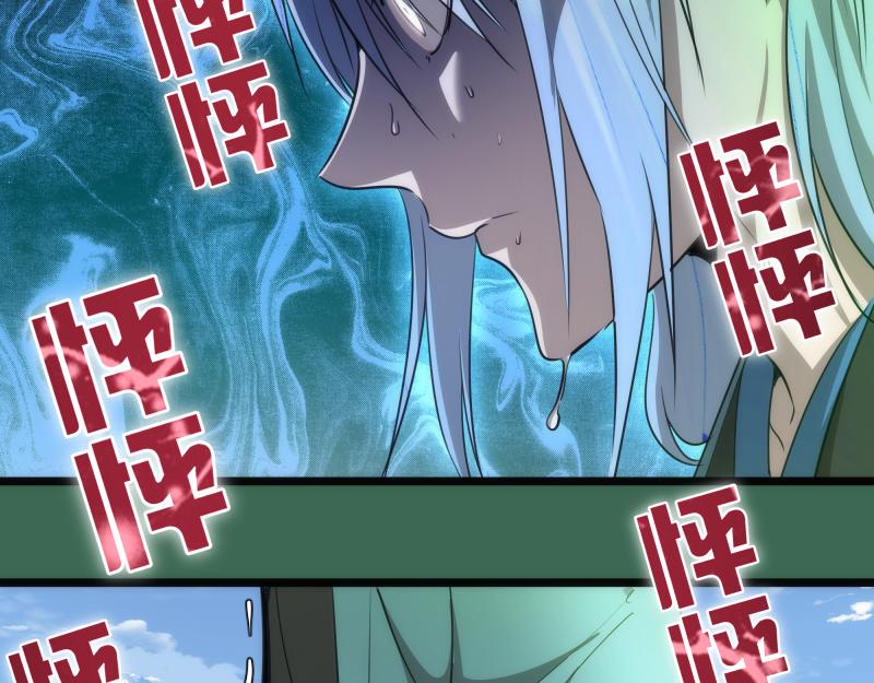 第156话 敕令归来34