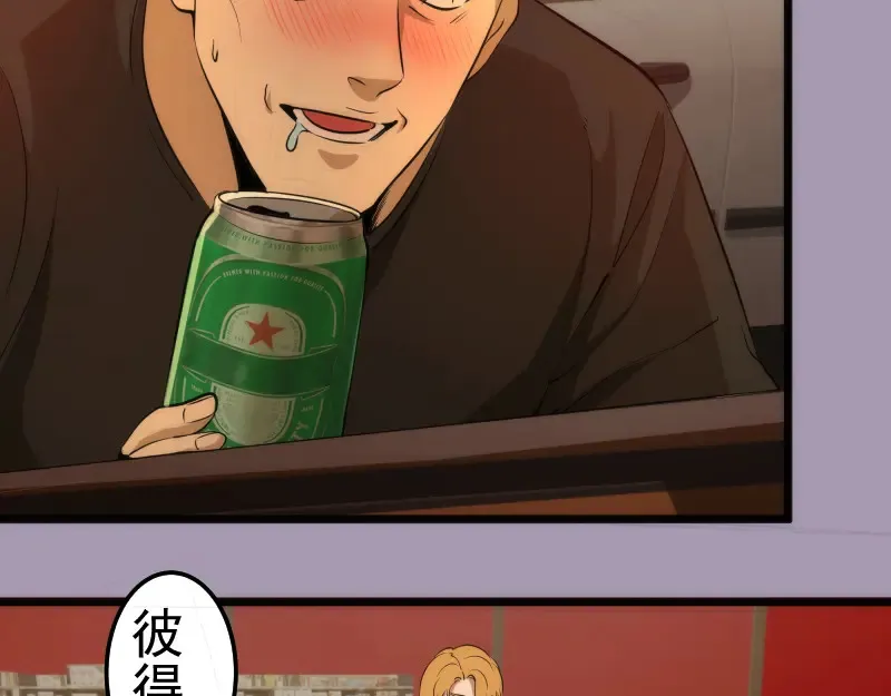 第265话 变故108