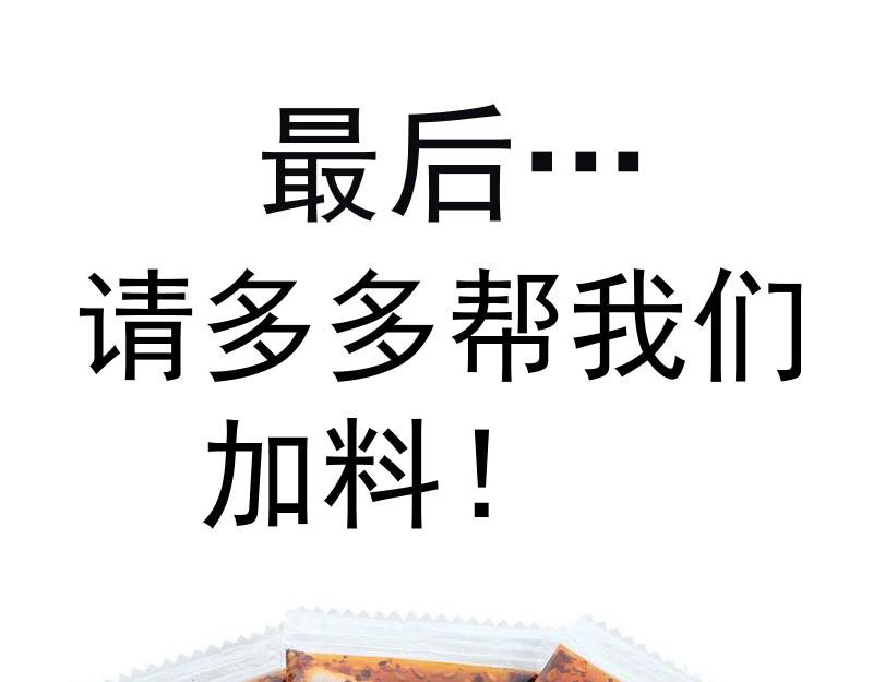 第151话 桃符山旧事(五)153