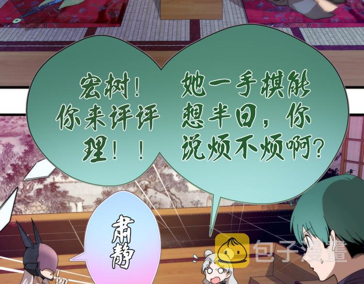 第92话 刺杀19