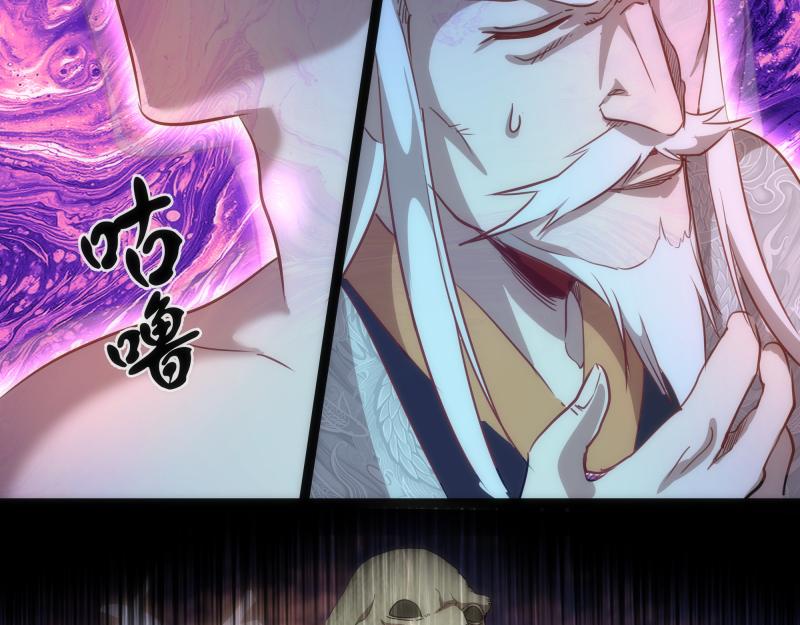 第155话 隐藏的真相37