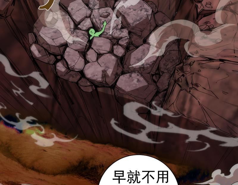 第202话 以牙还牙120