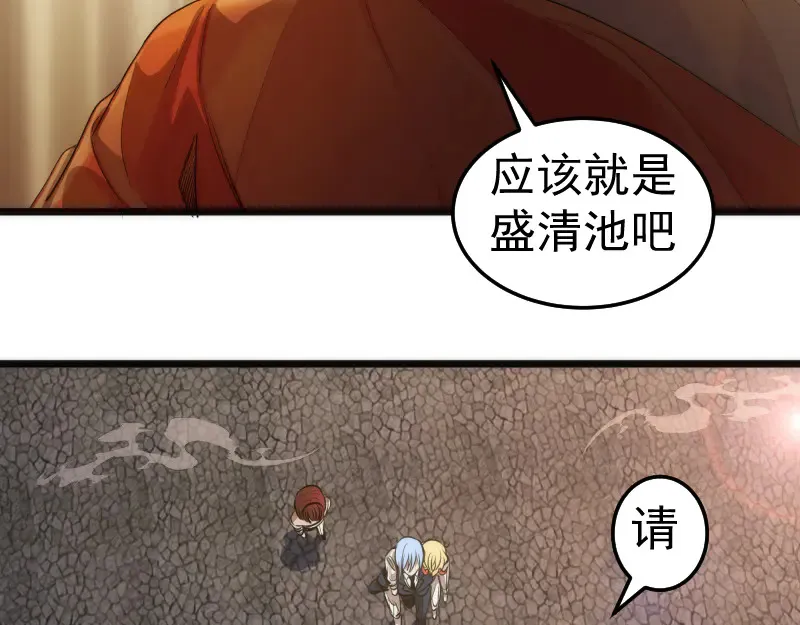 第272话 光灵古魔觉醒29