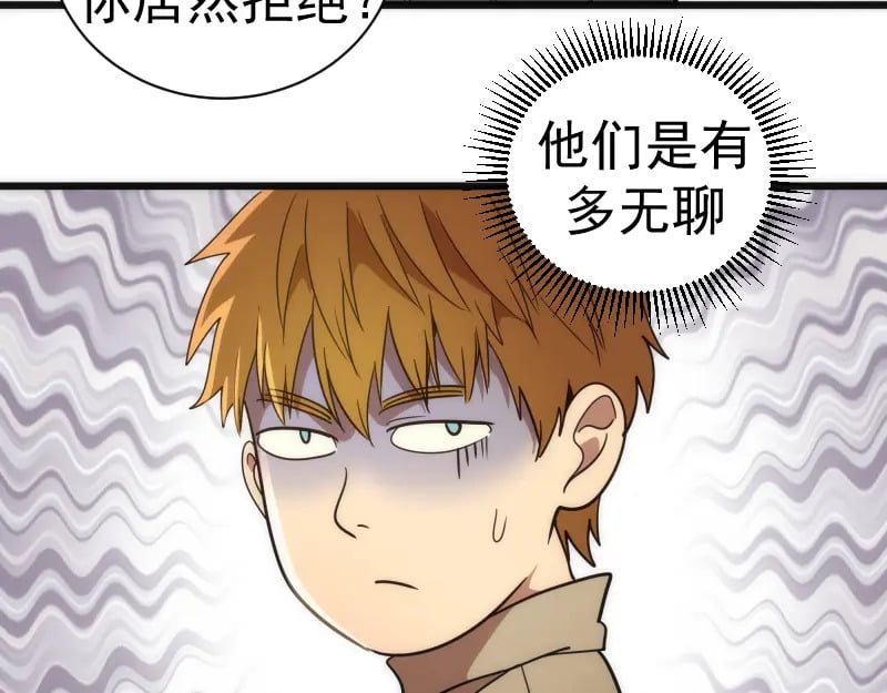第241话 食堂101