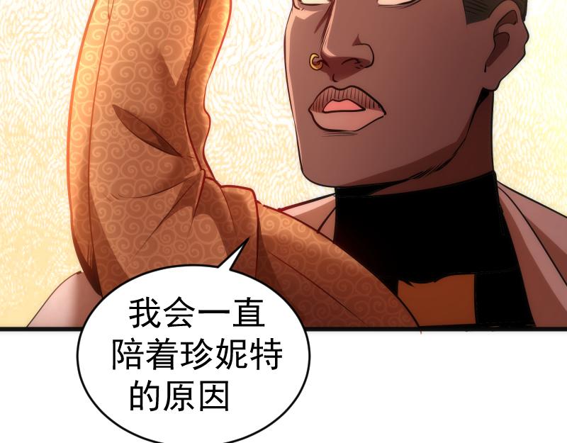 第196话 2 VS 258