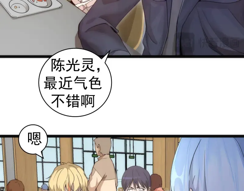 第263话 出差19