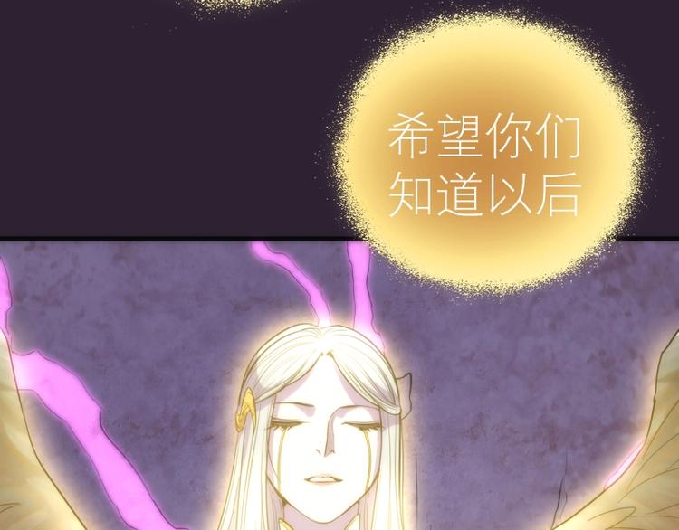 第71话 圣天使！132