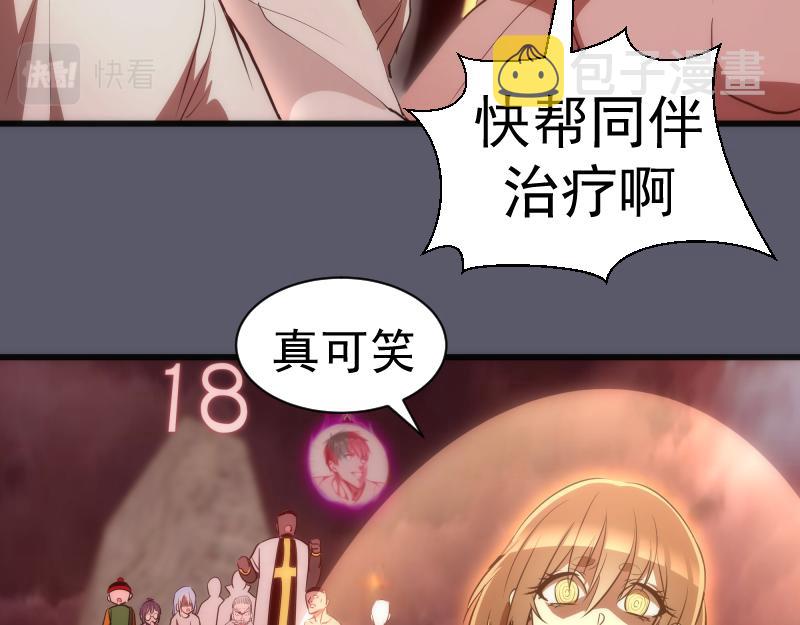 第196话 2 VS 2130