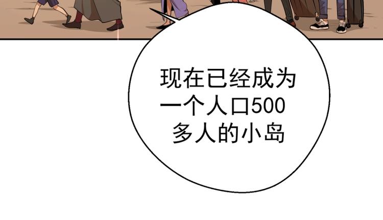 第38话 土御门宏树70