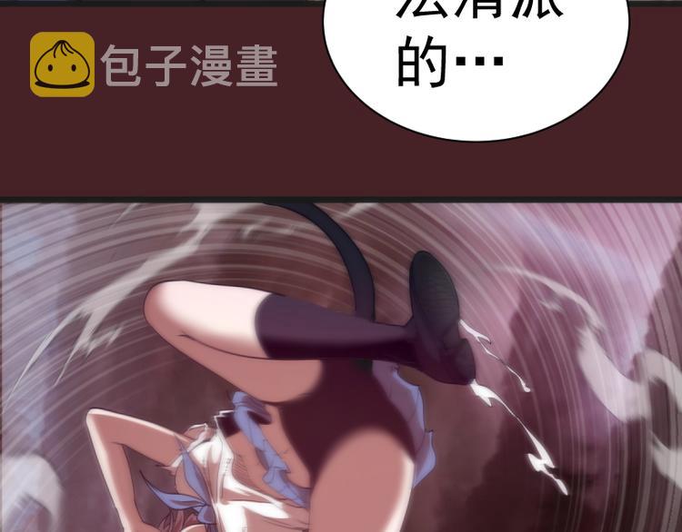 第137话 谁是老大？51