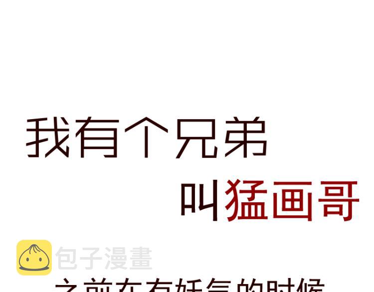 第143话 讨债大队143