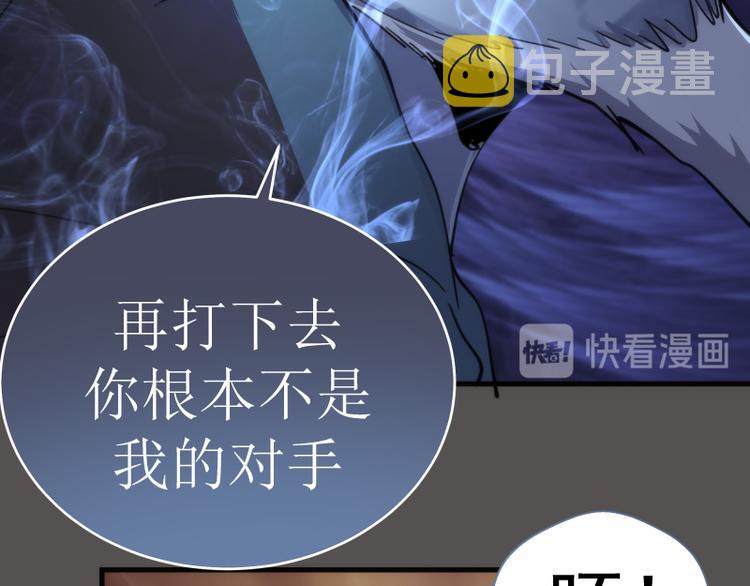第101话 谁开挂?49