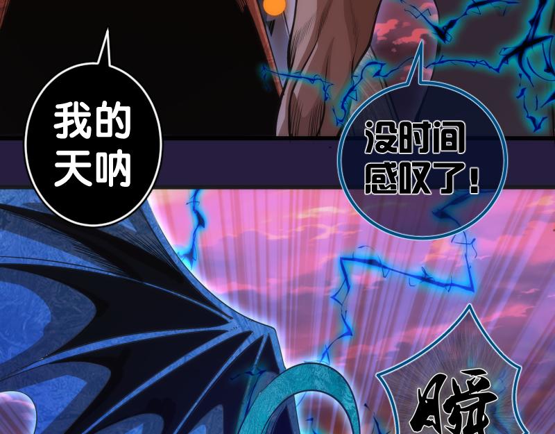 第188话 闯入者48