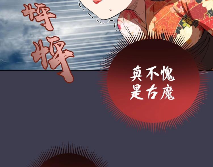 第55话 S级式神！37