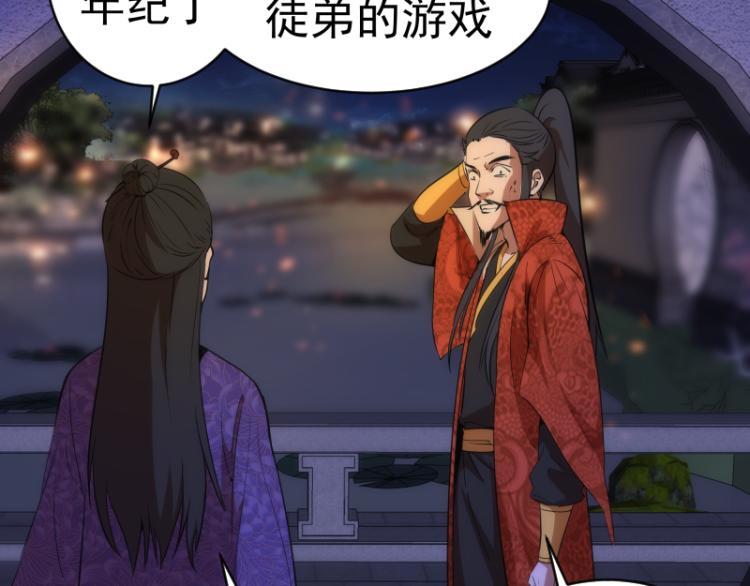 第148话 桃符山旧事（二）33