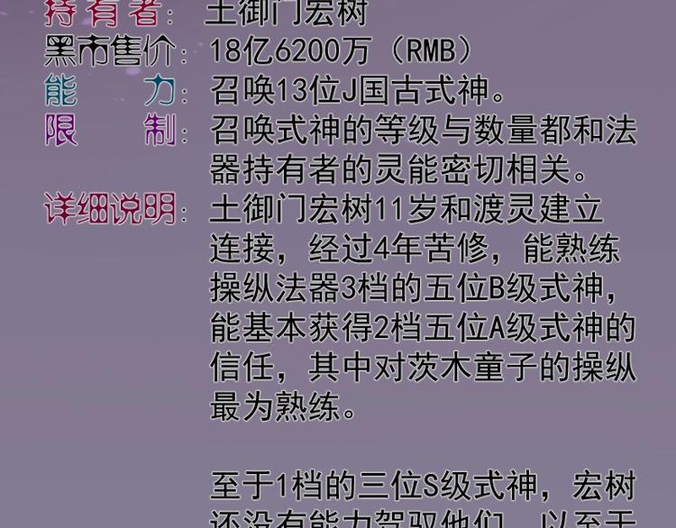 第39话 宏树的实力！202