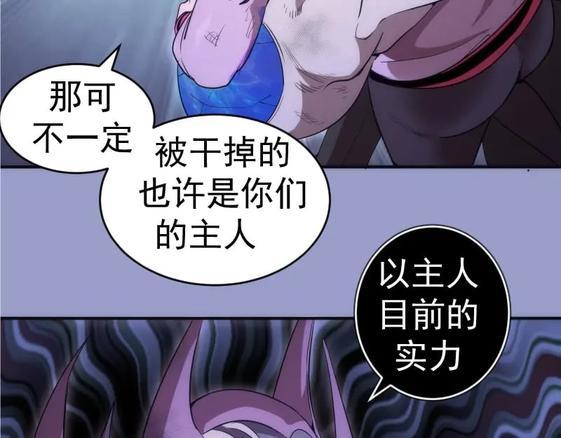 225话 世纪之战125