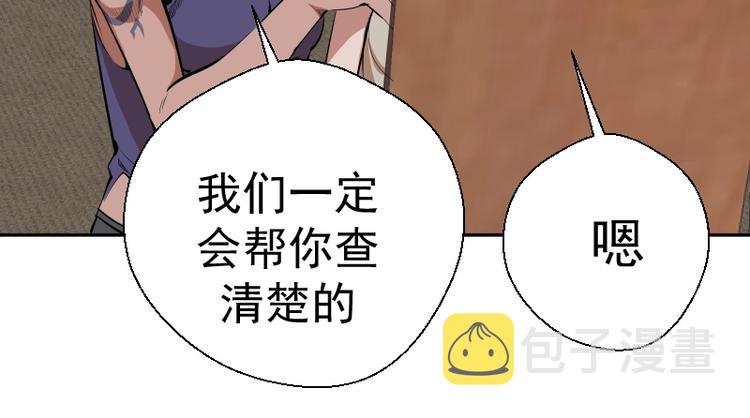 第47话 舒苗的神秘代码！100