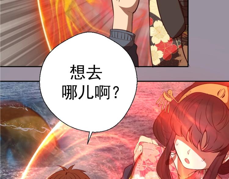 第52话 洪祖现身！37