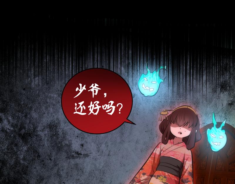 第156话 敕令归来68