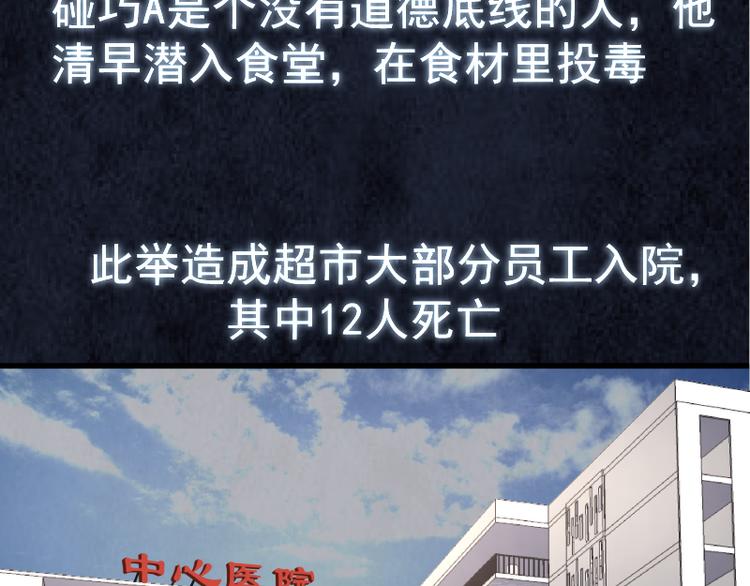 第12话 下面给我吃！141