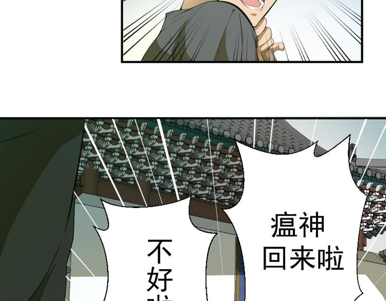 第18话 爬上别人的床！8