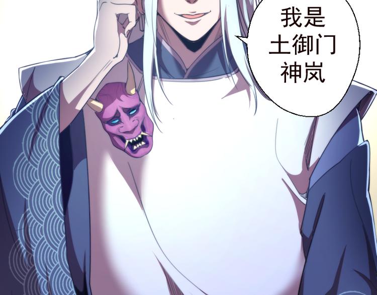 第86话 不死魔王15