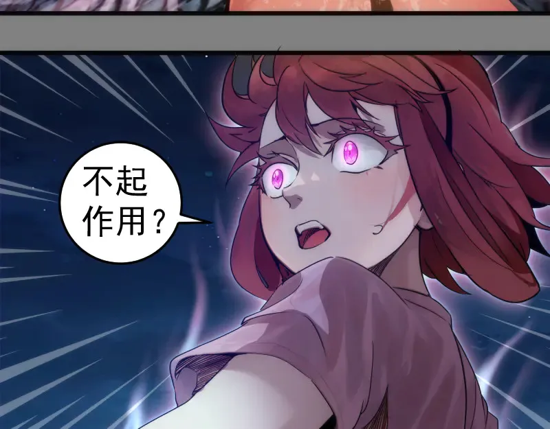 第274话 光灵巨龙39