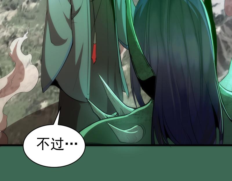 第156话 敕令归来40