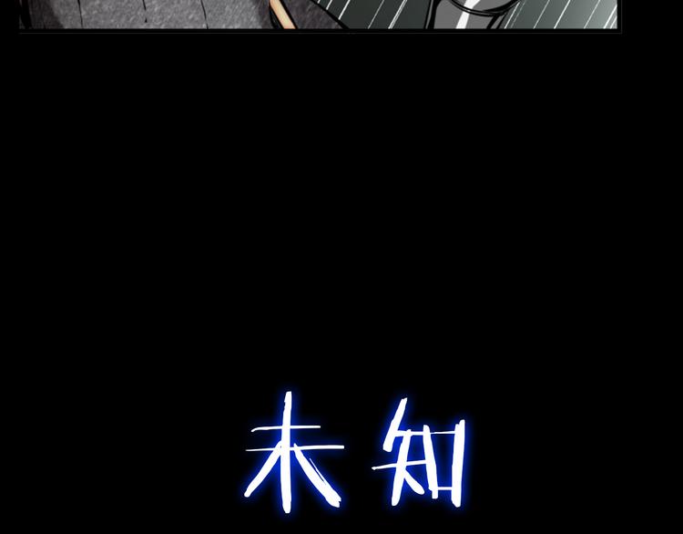 序章 开启凶宅探险之旅！35