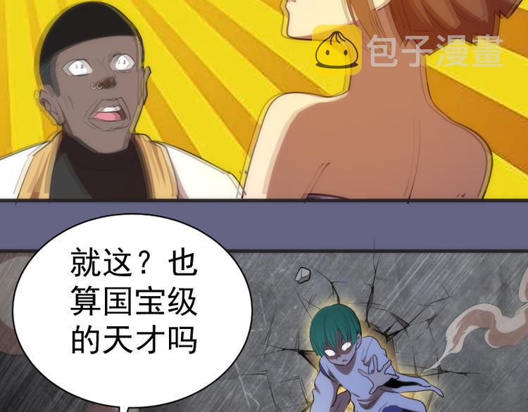第130话 珍尼佛111