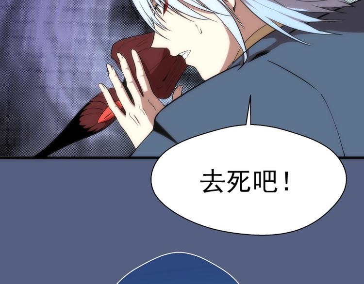 第76话 盛清池的恐惧！44
