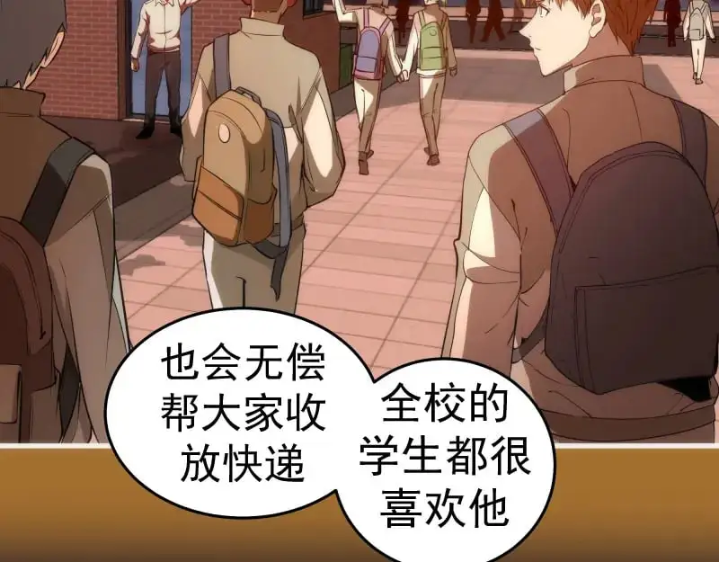 第255话 雨夜之战38
