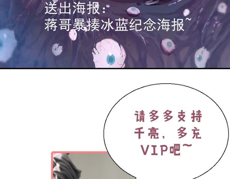 第85话 孙驭干的承诺180