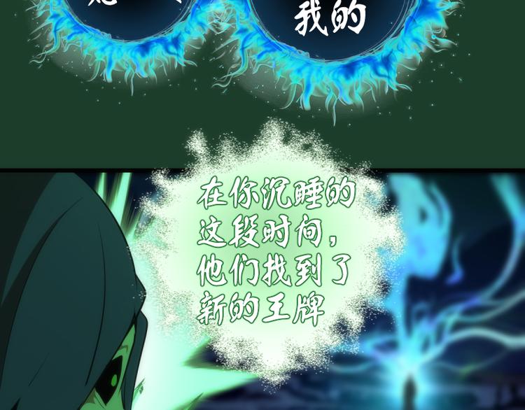 第123话 青焰古魔来袭125
