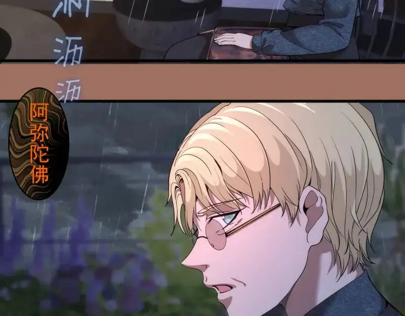 第256话 梵王28