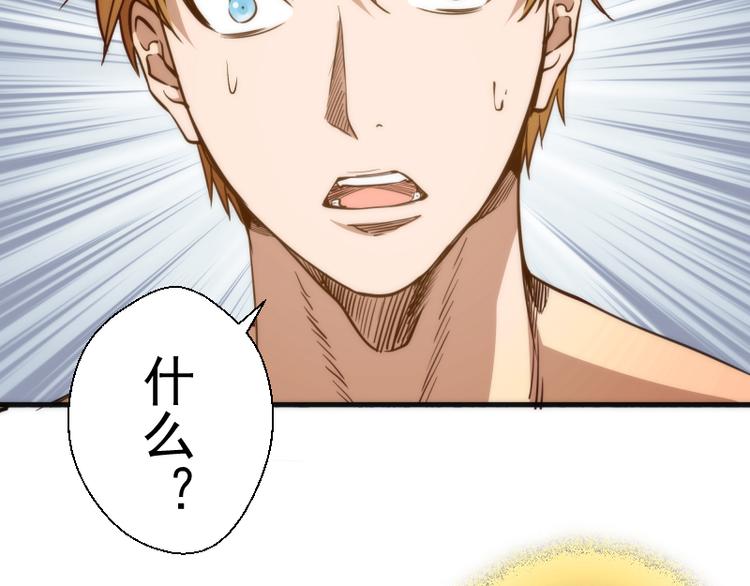 第110话 蒋乘风的课题110