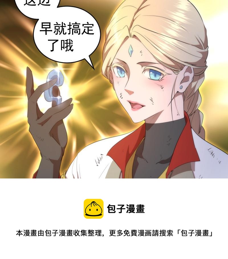 第209话 何教主98