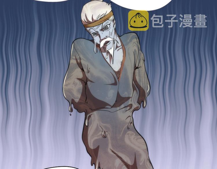 第101话 谁开挂?52