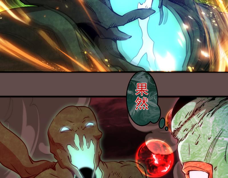 第202话 以牙还牙80