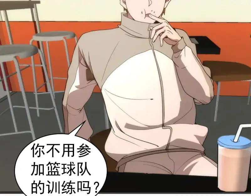 第251话 三人行96