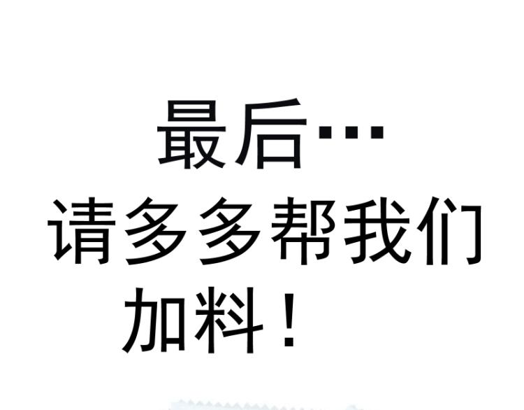 第148话 桃符山旧事（二）148